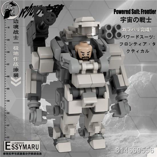 Khối xây dựng Trung Quốc MOC lắp ráp quân sự khoa học viễn tưởng có người lái robot cơ khí nhỏ