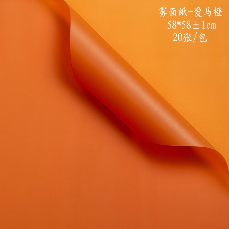 Giấy gói hoa chống nước