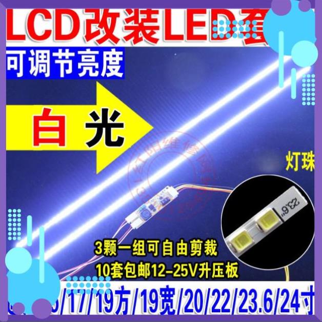 rx Dây LED thay cho bóng Neon Monitor LCD 15 17 19 20 22 24 27 inch (Chỉ bán cho thợ, Không bảo hành)