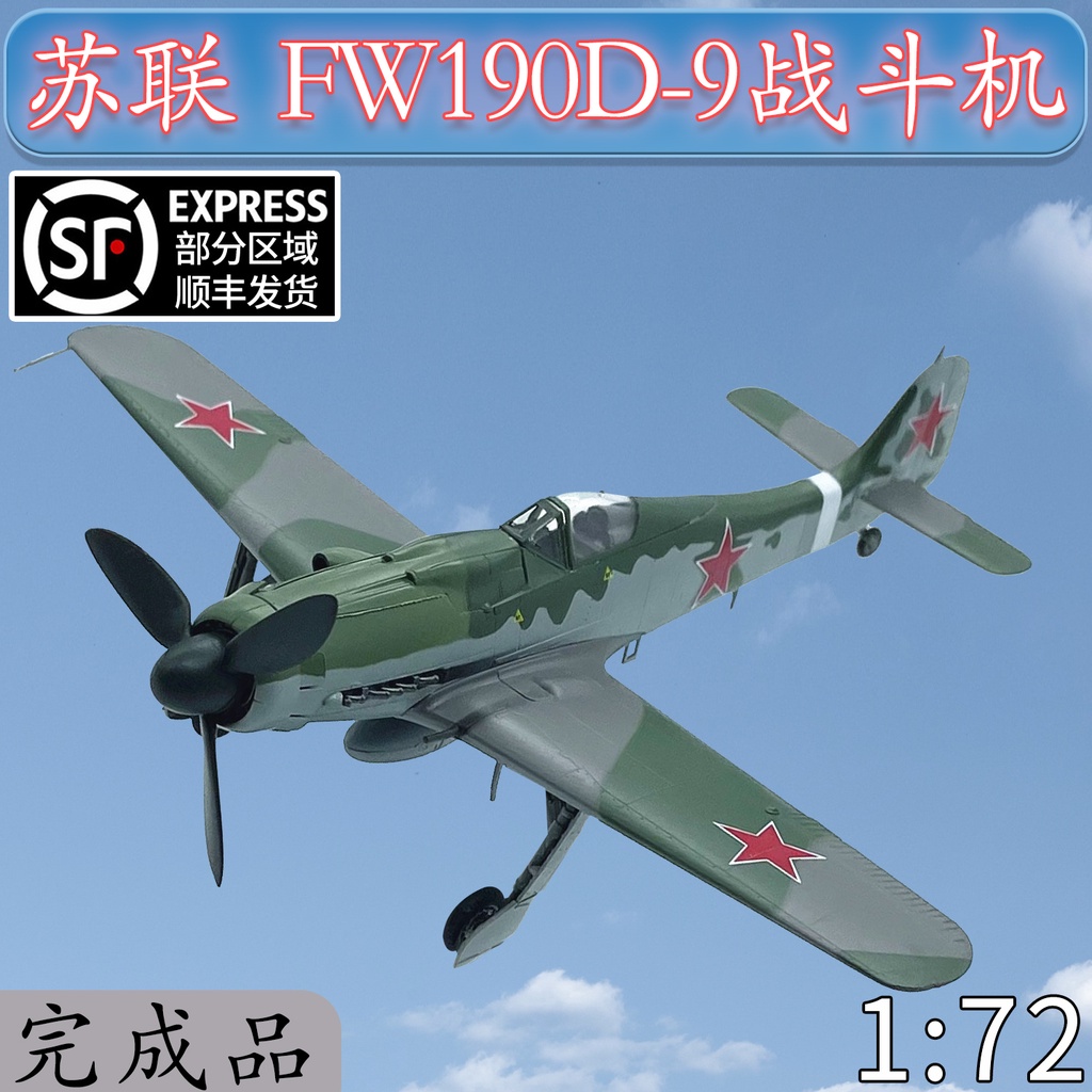 Mô Hình Máy Bay Chiến Đấu Nga FW190D-9 37263 Tỉ Lệ 1: 72