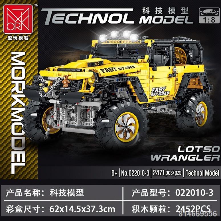 Tương thích với Lego Wrangler xe địa hình khối xây dựng xe ô tô mô hình khó lớn lớn đồ chơi lắp ráp bé trai Series