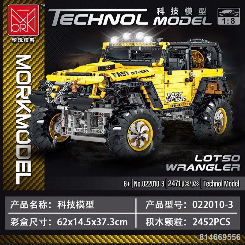 Tương thích với Lego Wrangler xe địa hình khối xây dựng xe ô tô mô hình khó lớn lớn đồ chơi lắp ráp bé trai Series