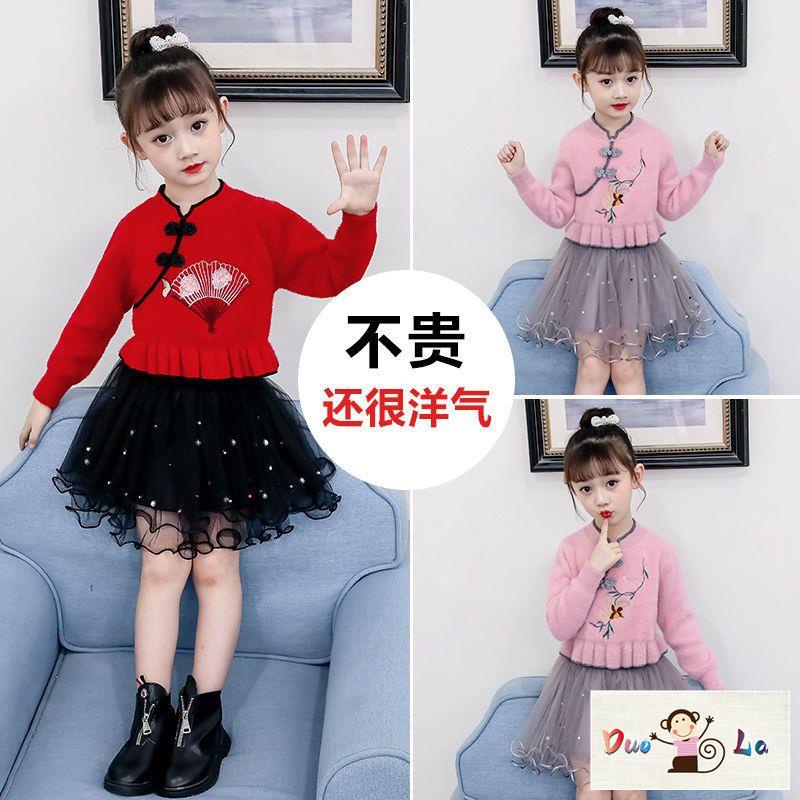 Chân Váy Xòe Nhiều Màu Đính Ngọc Trai Xinh Xắn Cho Bé Gái