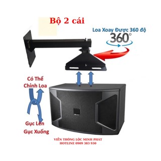 Gía Treo Loa - Kệ Treo Loa Gật Gù Đa Năng Xoay 360 ( Bộ 2 cái)