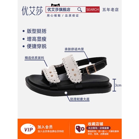 Giày Sandal Đế Dày Tăng Chiều Cao Mùa Hè 2023 Phong Cách Retro Mới Cho Nữ