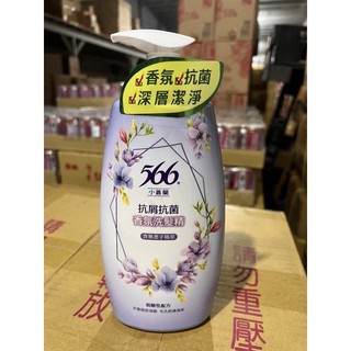 Dầu gội 566 - nhập khẩu taiwan-800ml