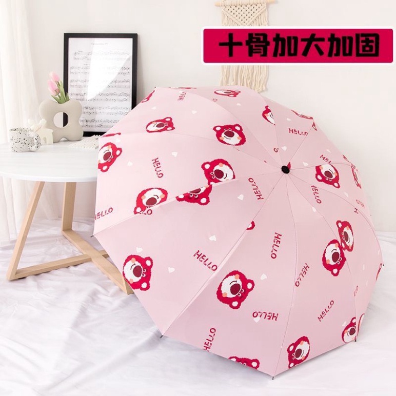 Ô Dù Gấp Che Mưa Nắng Hình Gấu Dâu  - Freeship