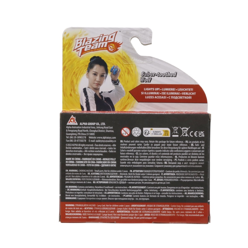 Đồ Chơi Yoyo Ánh Sáng Sói Răng Kiếm YOYO 22 EU677131R