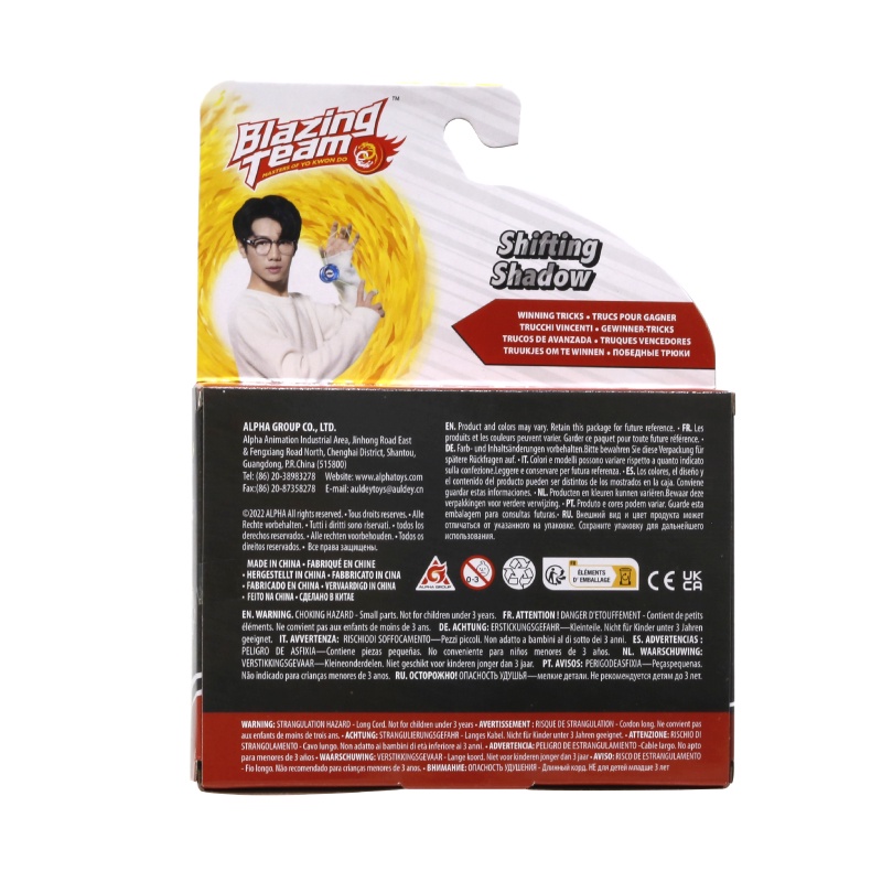 Đồ Chơi Yoyo Ảo Ảnh YOYO 22 EU677262R