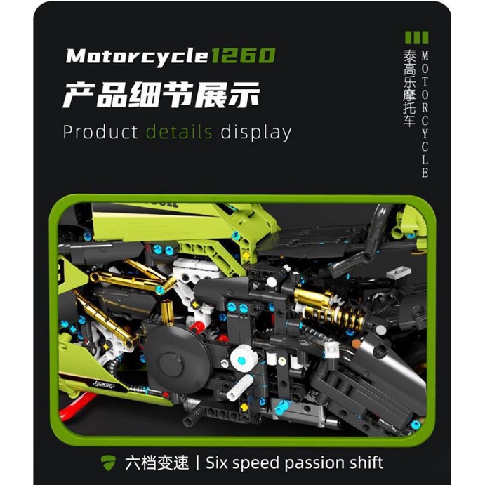 𝐋𝐄𝐆𝐎 Bộ lắp ghép xe Big Devil/Waterfowl/Ducati 1299