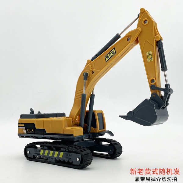 Delixin Đồ Chơi Mô Hình Máy Xúc Bốn Trong Một Giáo Dục Mô Hình Tĩnh Trượt Mô Phỏng Tĩnh Cho Bé Trai Vehic