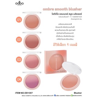 Phấn má odbo Ombre Smooth Blusher OD1307