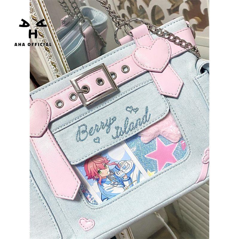 Túi Xách Denim Trái Tim Phối Dây Xích Thời Trang Dành Cho Nữ