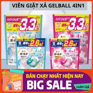 (Chiết) SALE RẺ NHẤT Viên giặt xả Gelball 3D Ariel túi 39 viên giặt cho máy giặt hàng Nhật nội địa shiroba
