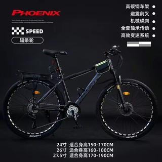 Xe đạp phoenix