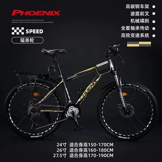 xe đạp phoenix