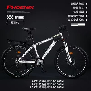 xe đạp phoenix