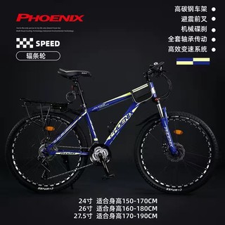 xe đạp phoenix