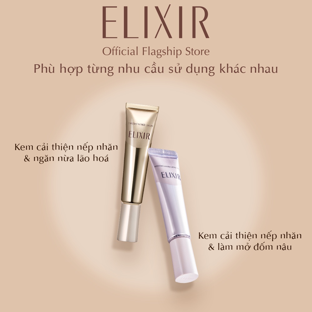 Kem cải thiện nếp nhăn ngăn ngừa lão hóa Elixir Shiseido Retino Vital ...