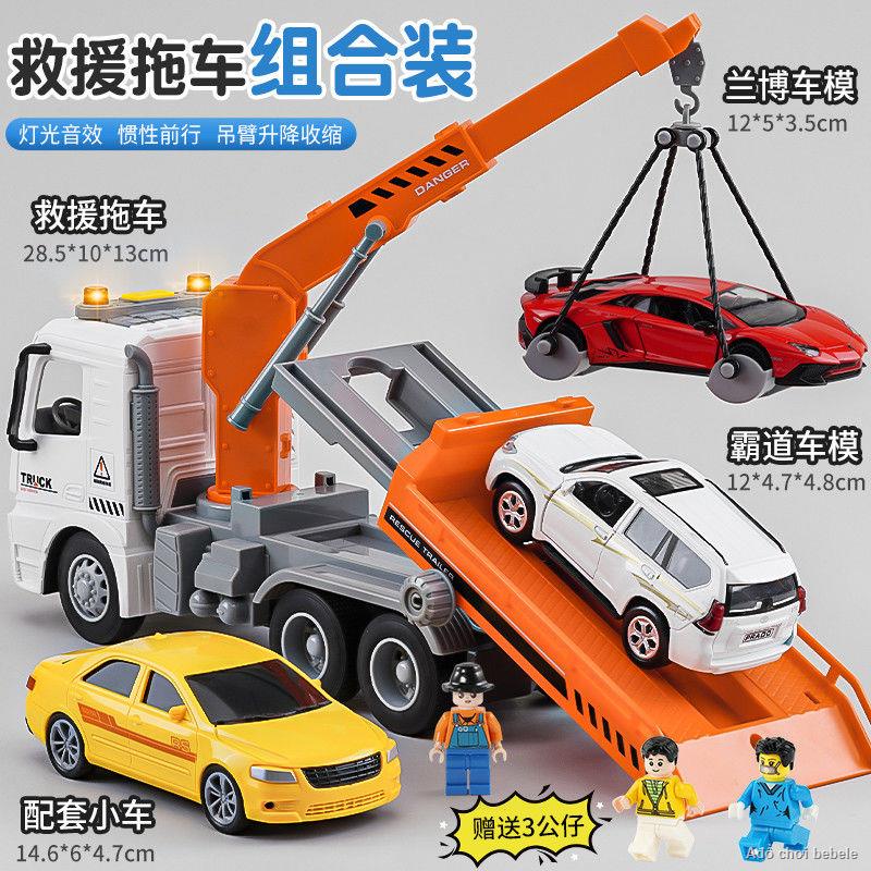 Order🚖Xe kéo đồ chơi trẻ em phẳng vận chuyển cần cẩu xe cứu hộ đường đồ chơi xe phá hủy