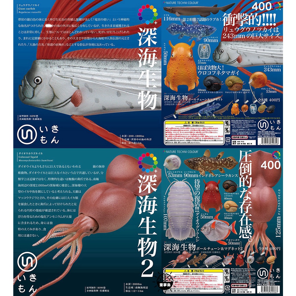 Bandai Mô Hình Lắp Ráp Nhân Vật Gashapon Beetle Stag Beetle