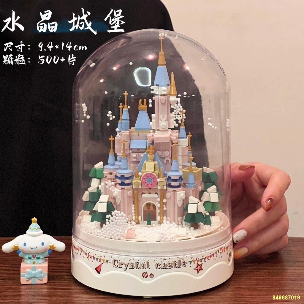 🔥Tương thích với các khối xây dựng Lego đồ chơi trang trí đồ trang trí lâu đài công chúa hộp nhạc quà tặng sinh nhật