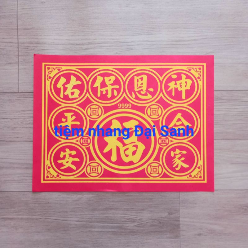 10 TỜ GIẤY CÚNG BÌNH AN IN THƯỜNG
