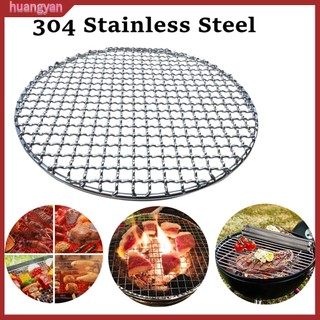 HY| Vỉ nướng BBQ hình tròn bằng thép không gỉ chống dính thuận tiện chất lượng cao