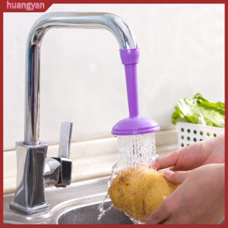 HY| Đầu Vòi Sen Tiết Kiệm Nước Tiện Lợi Cho Nhà Bếp