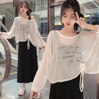 Set đầm thun ba lỗ dài phối áo kiểu form rộng