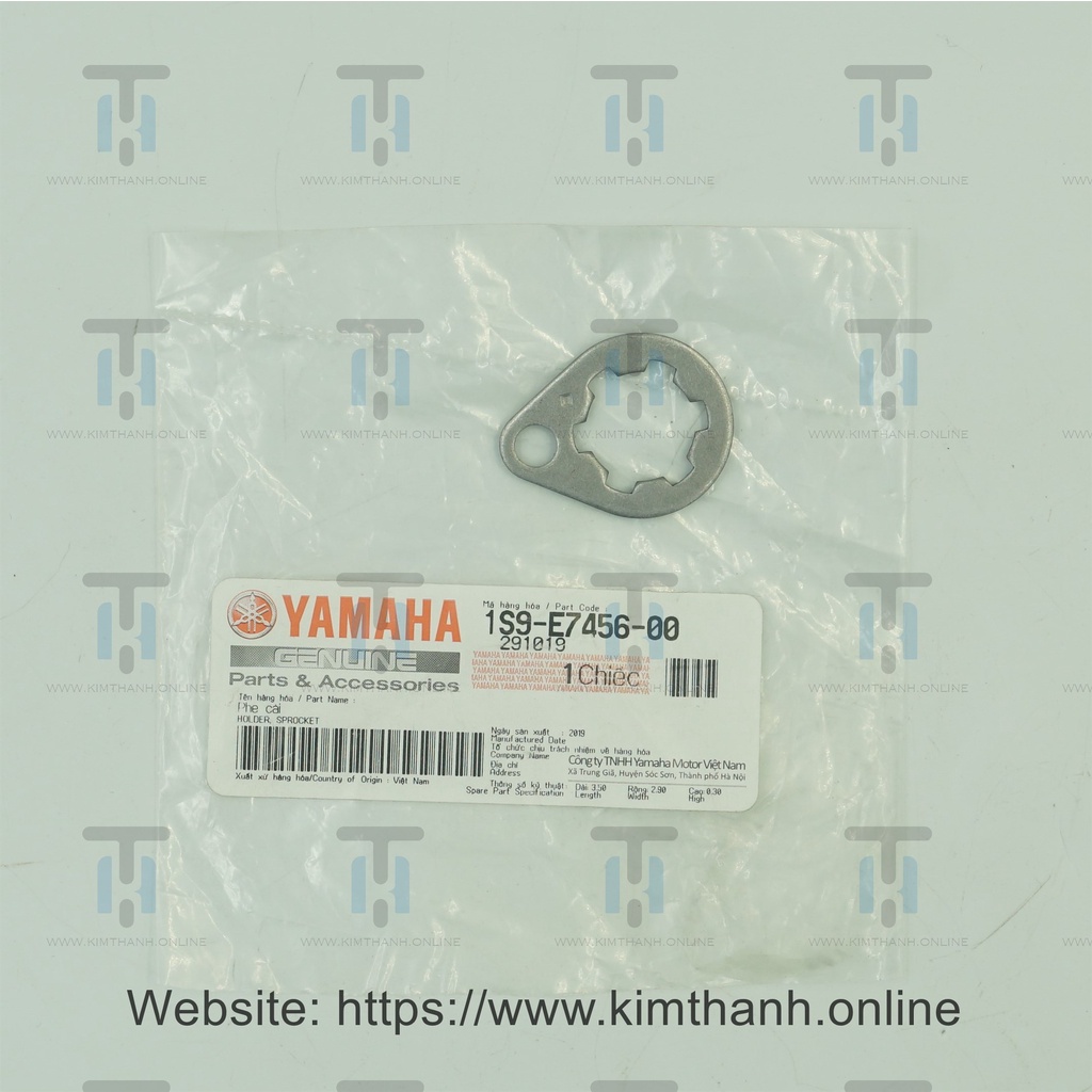 Phe cài nhông tải Exciter 2010 Yamaha VN _ 1S9E74560000