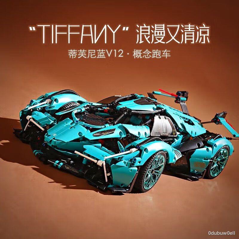 🔥LamboV12 mô hình xe thể thao tương thích với khối xây dựng đua máy móc đồ chơi lắp ráp cậu bé món quà sinh n