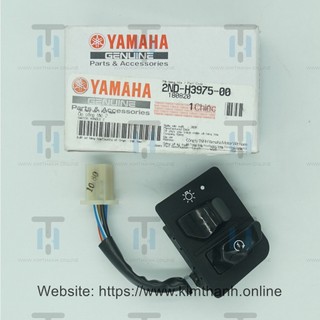 Nút đề + đèn exciter 150cc 2015 yamaha vn _ 2ndh39750000