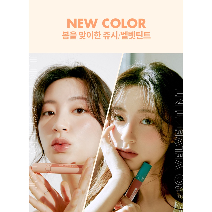 Son Tint lì cho môi căng mọng Hàn Quốc Romand Juicy Lasting Tint Ripe Fruit 5.5g Son_Roman