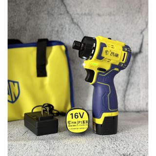 Máy chuyên vít pin 16,8v pinneng không chổi than, máy bắn tôn, máy khoan pin, máy bắn vít