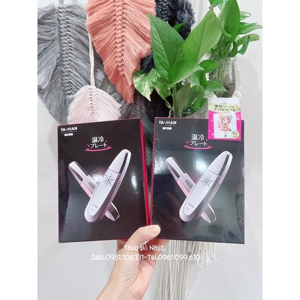 🏄‍♀️#YAMAN #HB-7: TẤM NÓNG LẠNH CHĂM SÓC DA🏄‍♀️