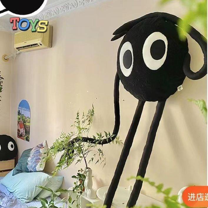 Gối Ôm Nhồi Bông Dài Hình Quyển Sách Đen Vui Nhộn