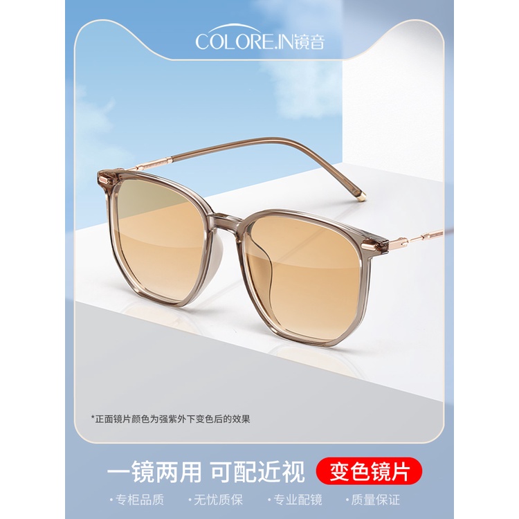 Kính Mát Nữ Tráng Gương Chống Tia Cực Tím Màu Sắc Thay Đổi Theo Nhiệt Độ Cao Cấp