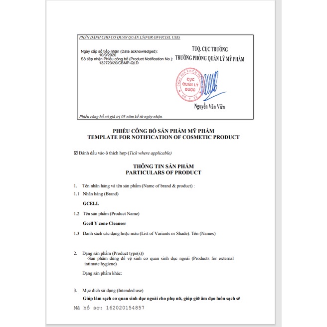 Kem Làm Hồng Vùng Kín GCell XX Virgin Cream Premium W1 5ml