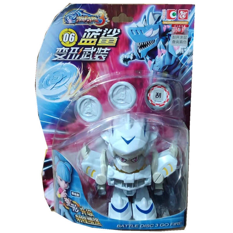 💜ins Bộ 3 Đồ Chơi Xe Đua Fierce War Chất Lượng Cao