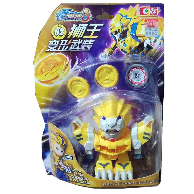 💜ins Bộ 3 Đồ Chơi Xe Đua Fierce War Chất Lượng Cao