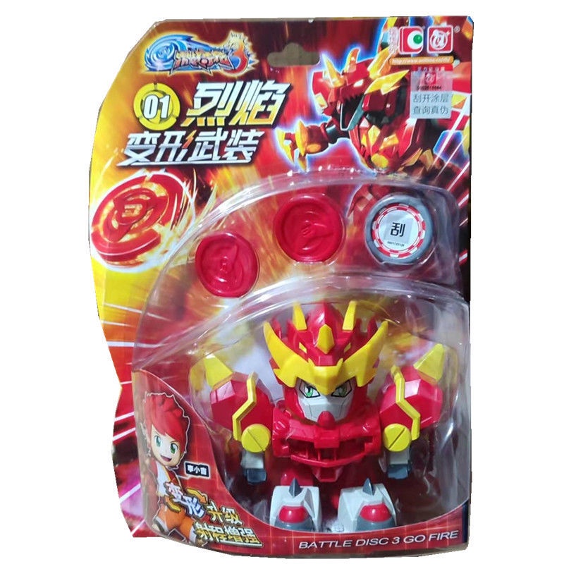 💜ins Bộ 3 Đồ Chơi Xe Đua Fierce War Chất Lượng Cao