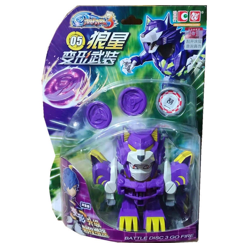 💜ins Bộ 3 Đồ Chơi Xe Đua Fierce War Chất Lượng Cao