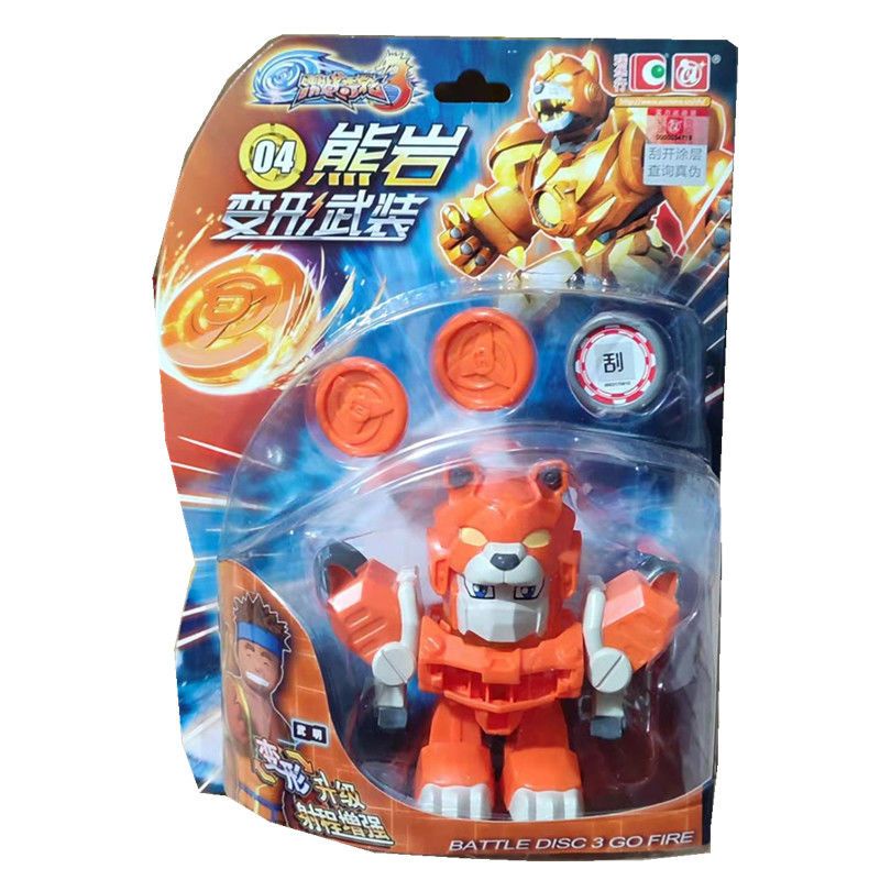 💜ins Bộ 3 Đồ Chơi Xe Đua Fierce War Chất Lượng Cao