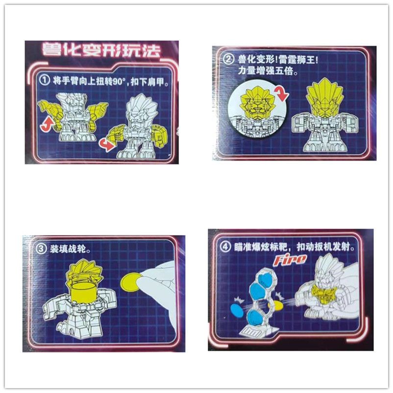 💜ins Bộ 3 Đồ Chơi Xe Đua Fierce War Chất Lượng Cao