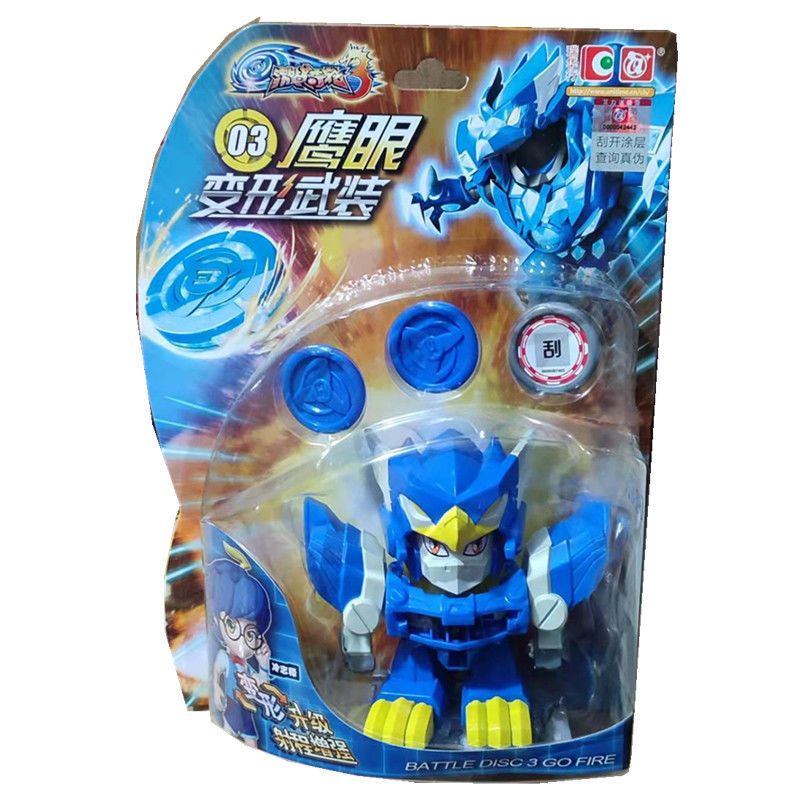 💜ins Bộ 3 Đồ Chơi Xe Đua Fierce War Chất Lượng Cao