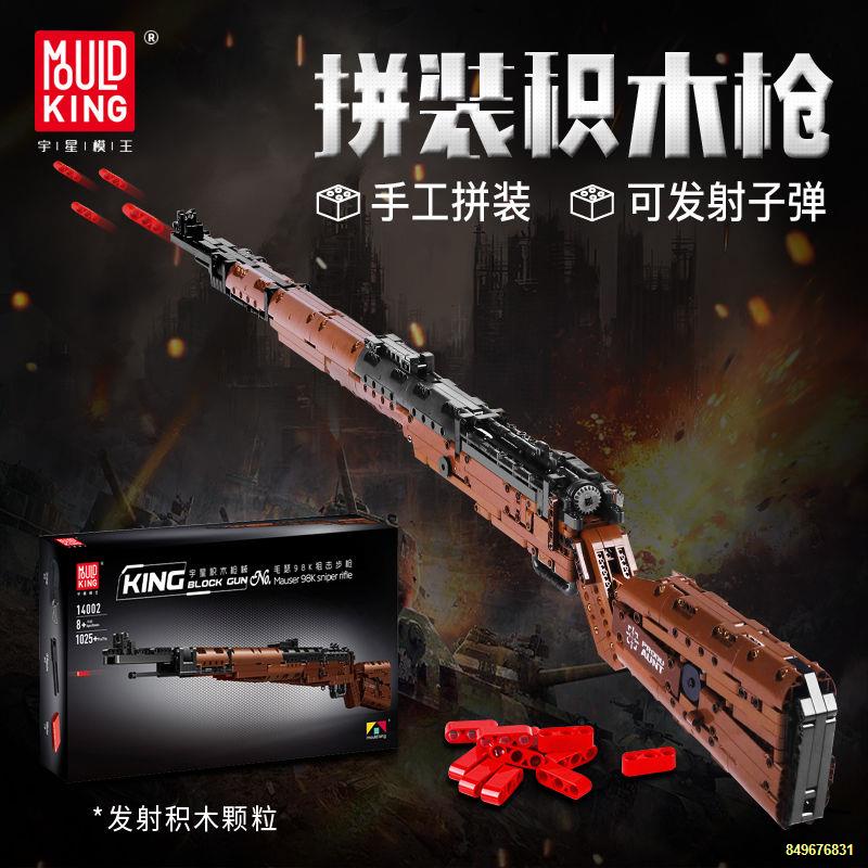 Ăn gà 98K có thể phóng các khối xây dựng Lego tương thích lắp ráp AWM đồ chơi công nghệ giáo dục quy mô lớn súng trường