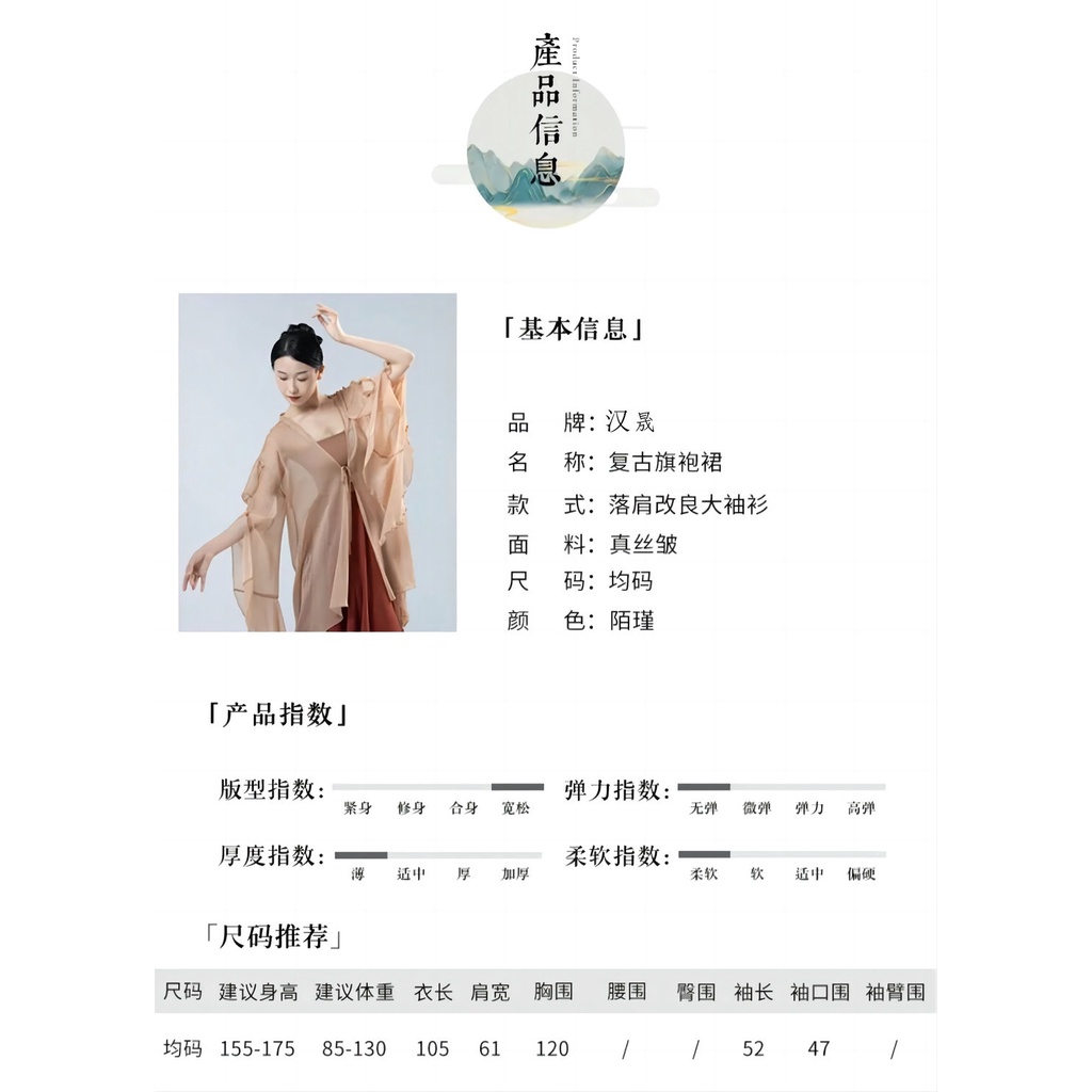 Bộ Trang Phục Múa Truyền Thống Trung Hoa Dành Cho Nữ