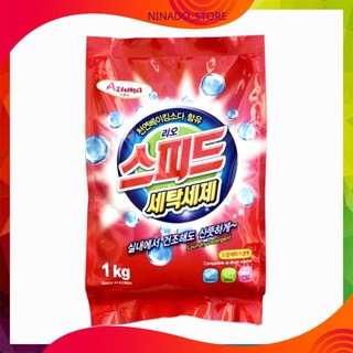 Bột giặt AZUMA SpeepUp hương gió biển 1kg