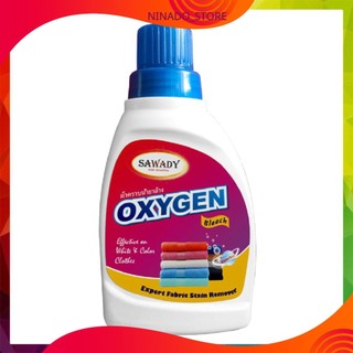 Nước tẩy trắng quần áo đồ len đồ màu OXYGEN 450ml